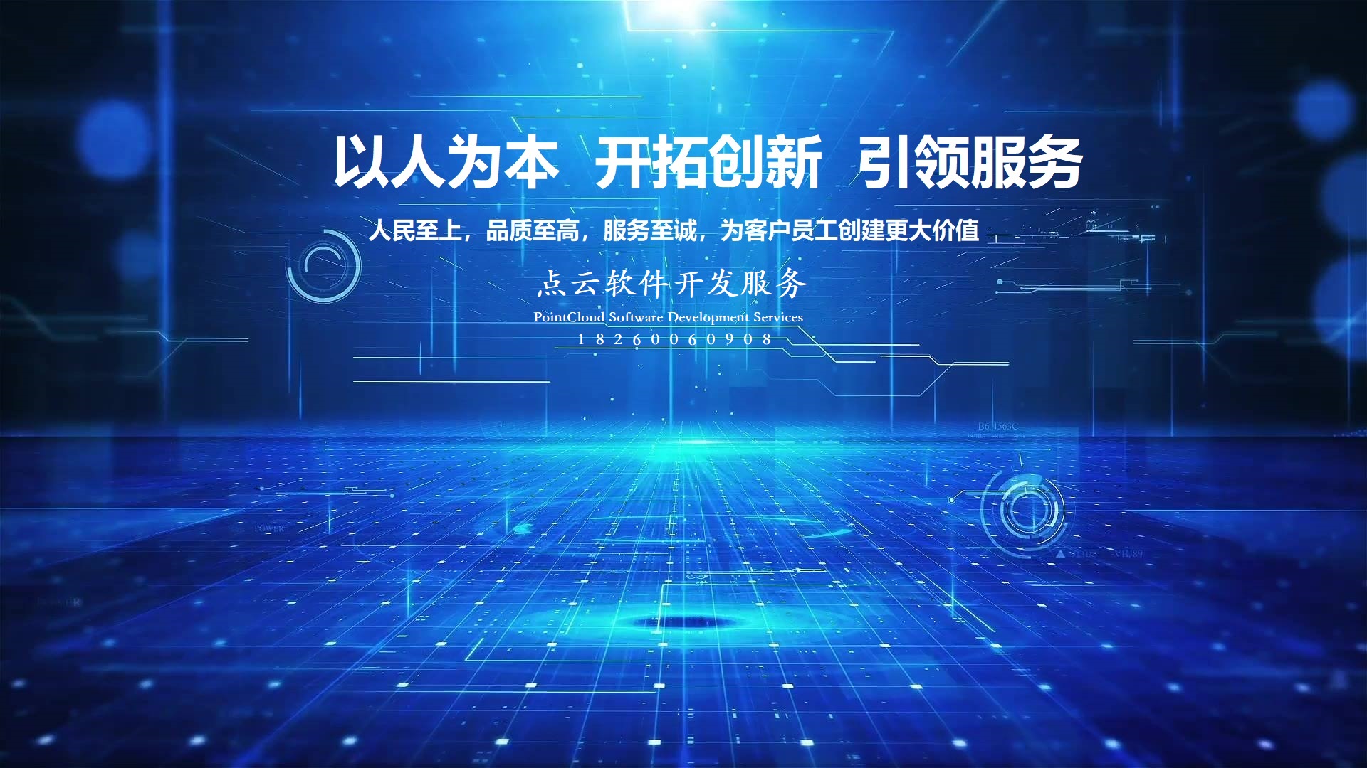 数智云图（苏州）科技有限公司