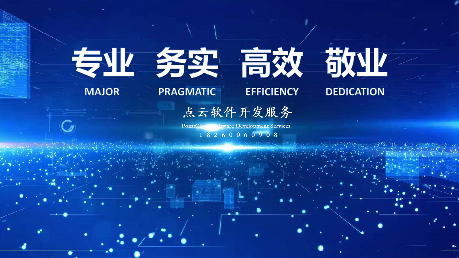 数智云图（苏州）科技有限公司