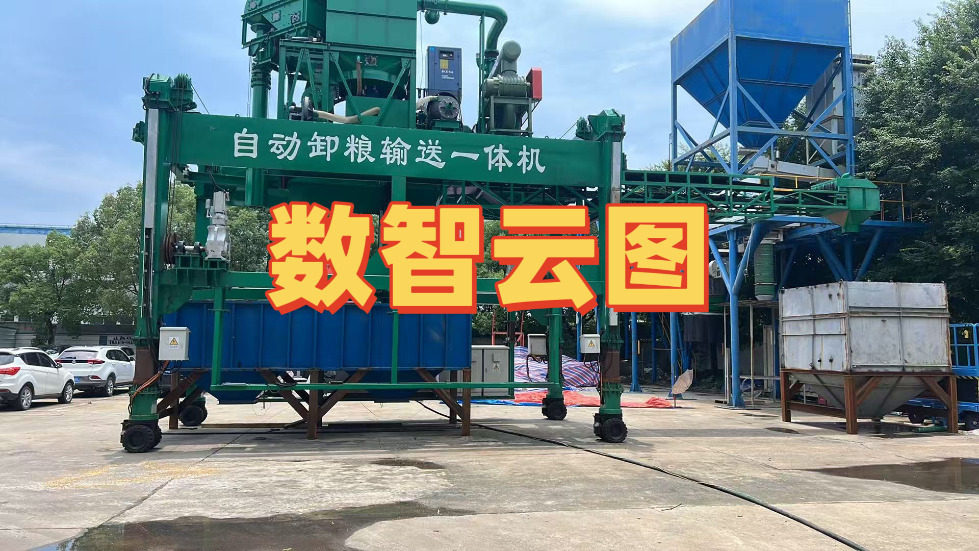点云自动吸粮监测平台