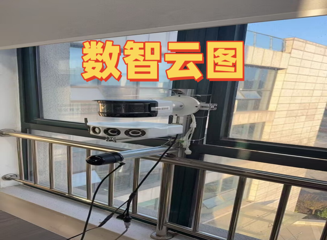 点云与图像融合定位跟踪系统